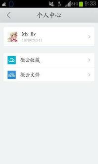 微云看不了在线视频,探究原因及解决方案
